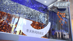 养生风.gif