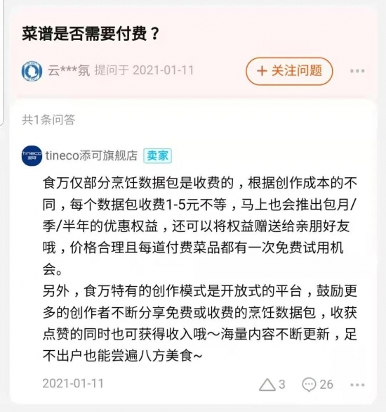 微信图片_20210310081936