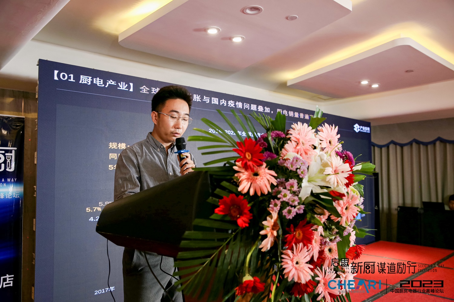 产业在线高级分析师 倪子鉴.JPG