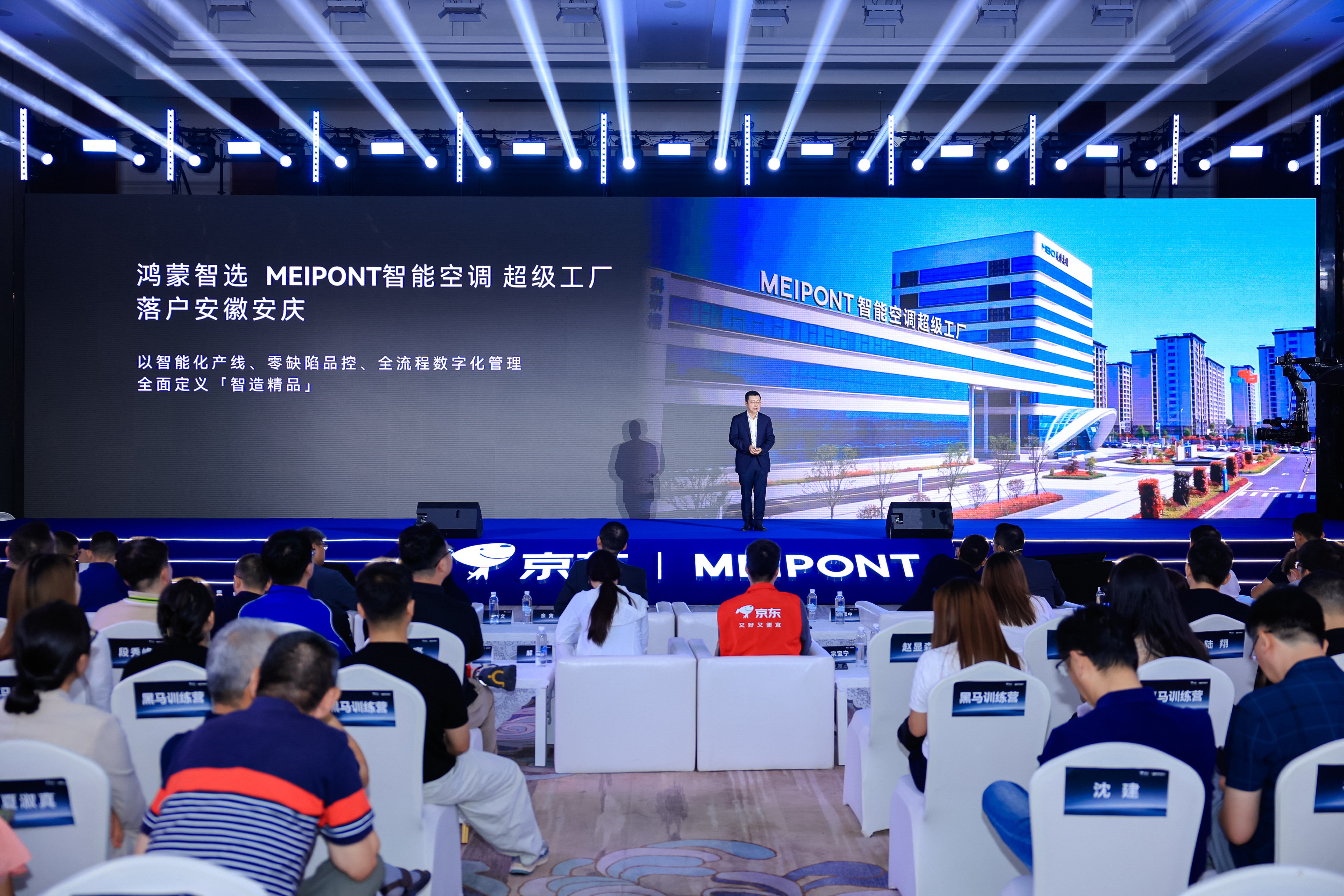 美博集团董事长兼MEIPONT空调技术总工程师 黄辉2.JPG
