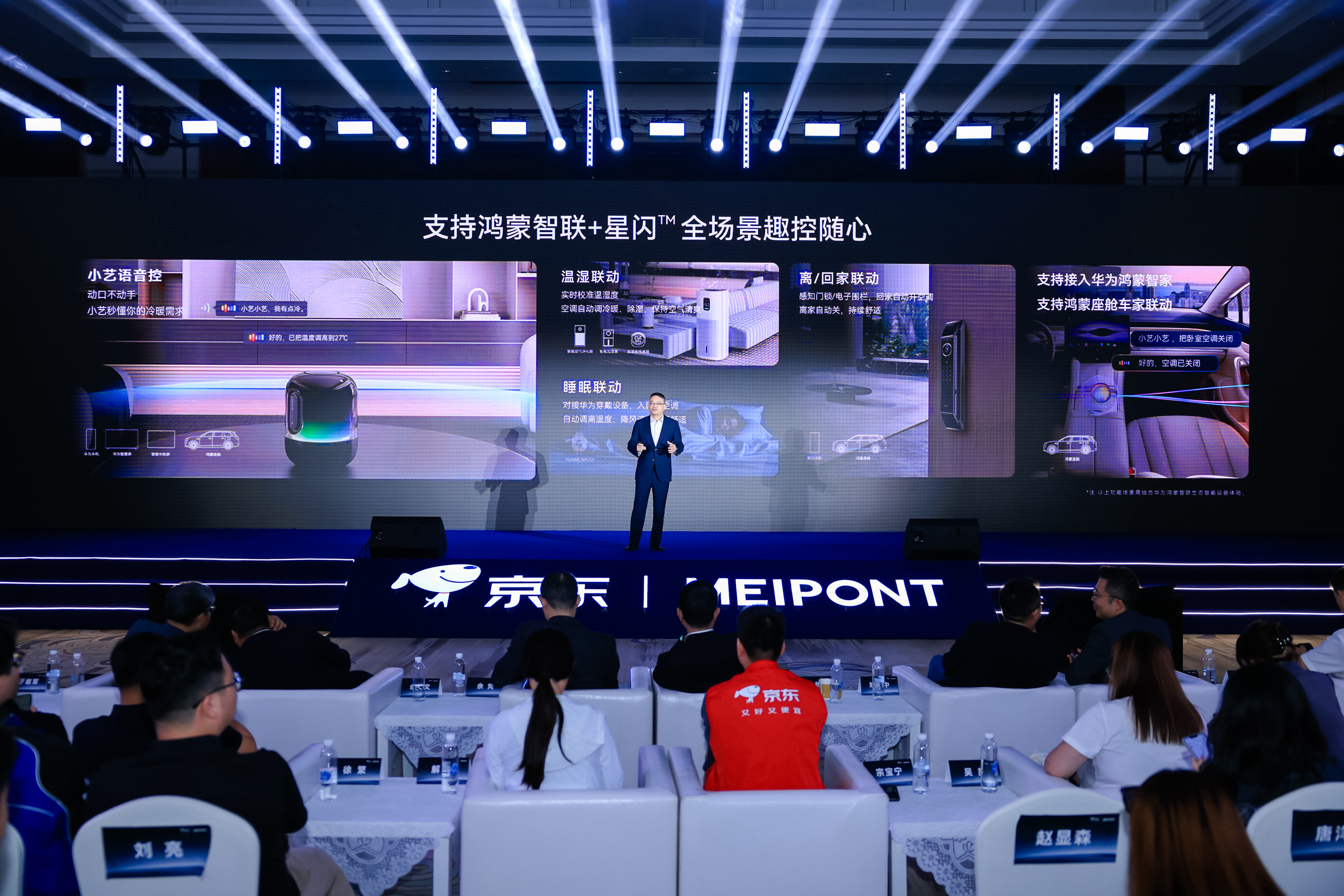 MEIPONT空调总经理 甘建国3.JPG